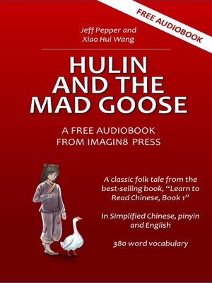 cover image of Hulin and the Mad Goose